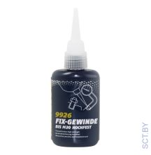 MANNOL 9926 Fix-Gewinde Hochfest 50мл фиксатор резьбы долговременный