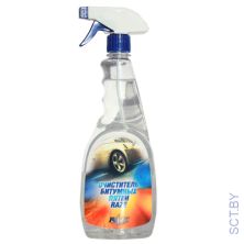 Рэйз очиститель битумных пятен 750  мл