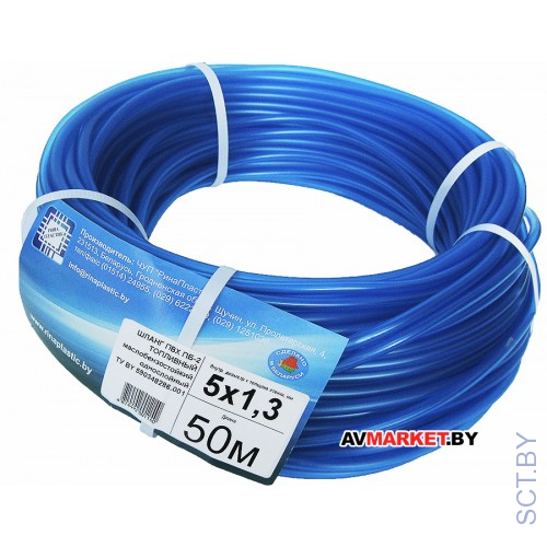Шланг ПВХ топливный односл. 5 х 1,3 по 50м (синий)