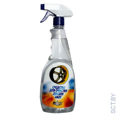 Рэйз 750 мл средство для очистки дисков