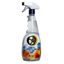 Рэйз  Средство для очистки  дисков 20кг