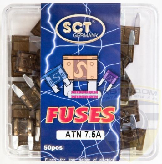 9505 ATN  7.5 Amper   50 шт в уп.