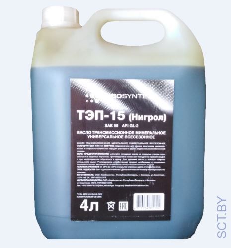 CARBOSYNTECH ТЭП-15 НИГРОЛ 4л. трансмиссионное масло