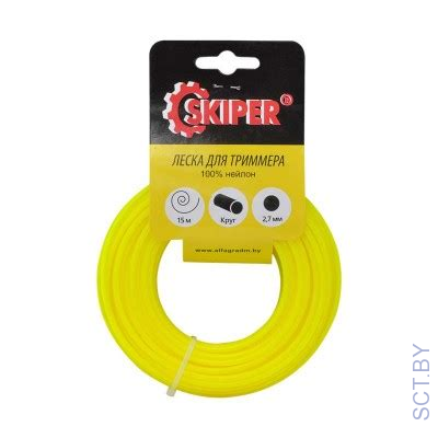 Леска SKIPER H08 ф 2,7мм Х 15м квадрат.сеч(желт)